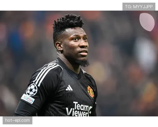 喀麦隆奥纳纳门将位置稳固，但后防线默契度有待提升